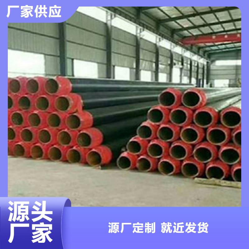 #直埋保温螺旋管#欢迎来厂参观