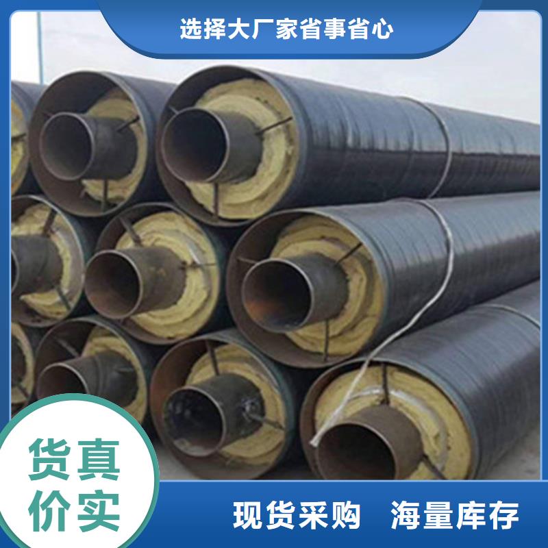 批发发泡聚氨酯保温管的生产厂家