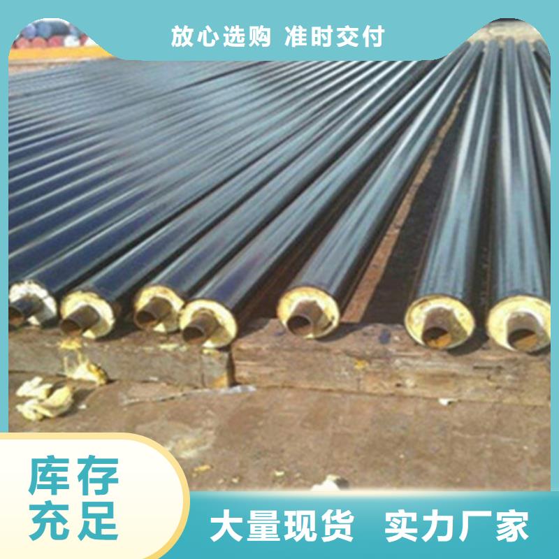 聚氨酯直埋式保温管多种规格任您选择