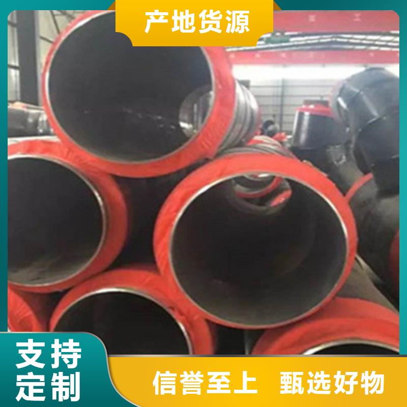 聚氨酯直埋保温管,环氧树脂防腐钢管品质优良