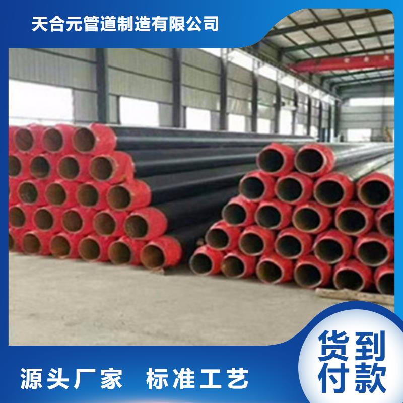聚氨直埋保温管厂家新报价