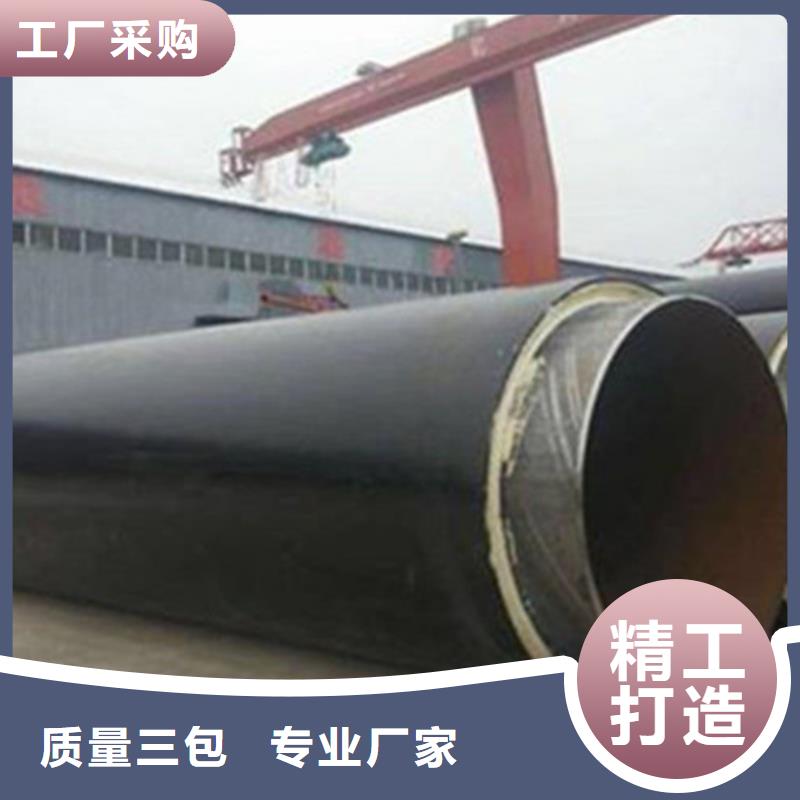 【聚氨酯直埋保温管_螺旋钢管厂家品质卓越】