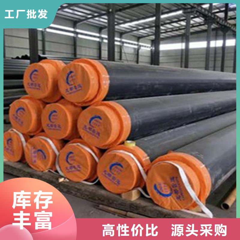 聚氨酯直埋保温管【3PE防腐钢管厂】现货满足大量采购