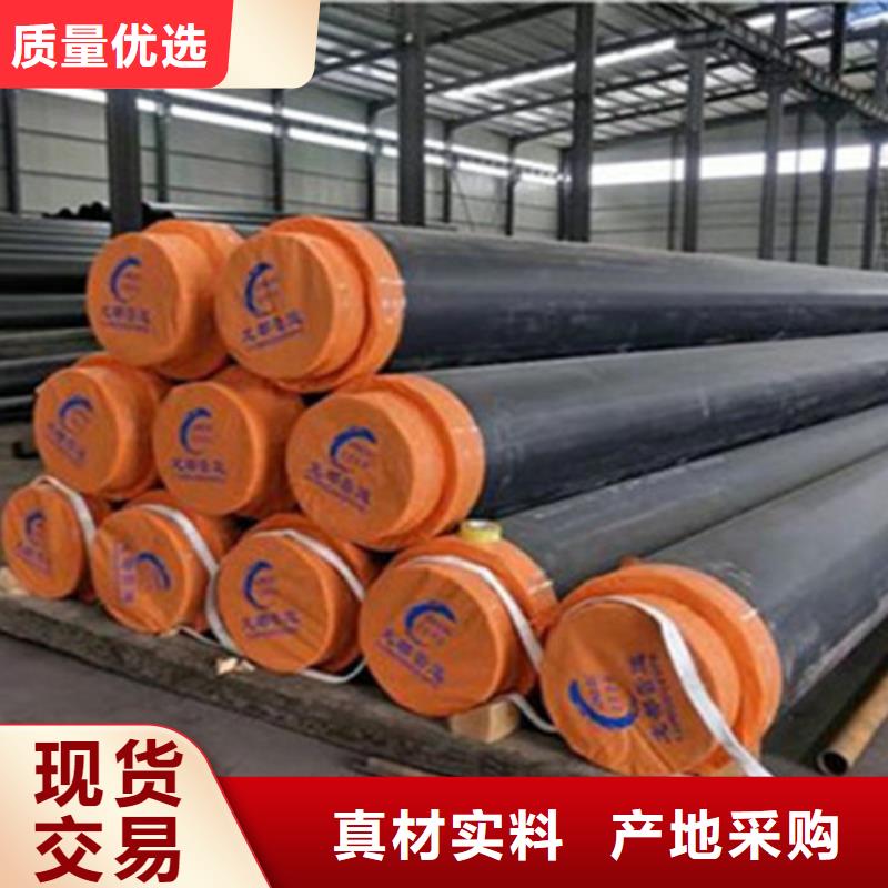 聚氨酯直埋保温管,环氧树脂防腐钢管品质优良