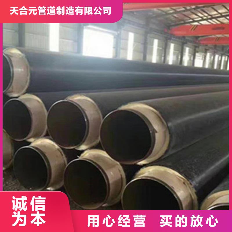 直埋保温钢管本地厂家放心购买