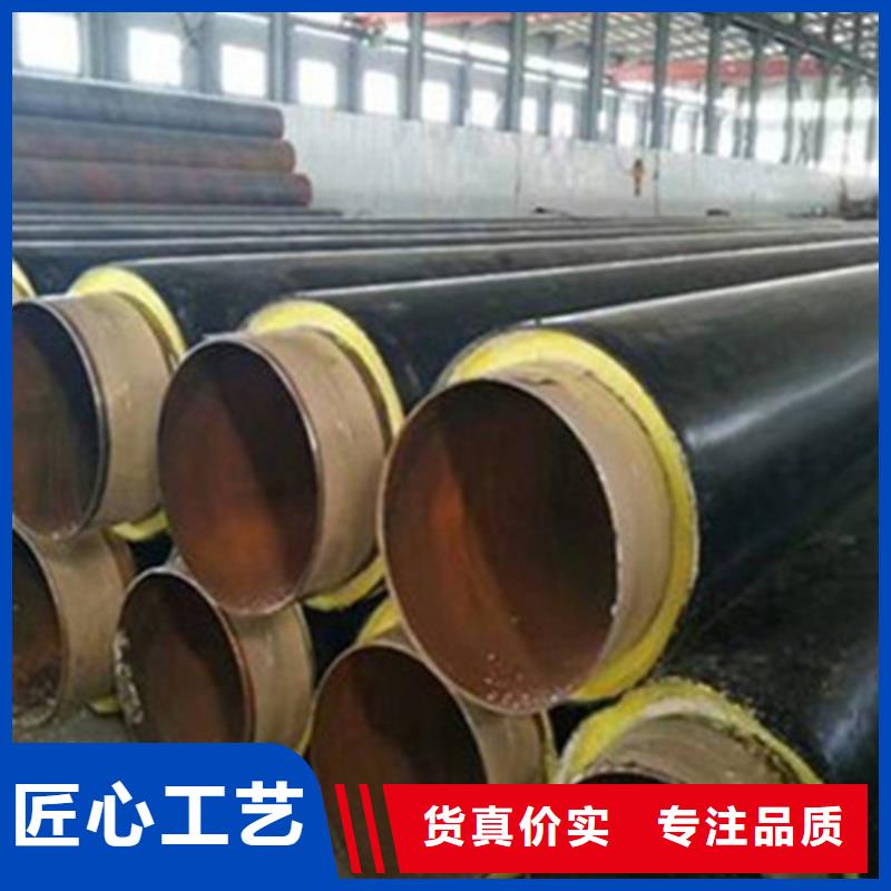 聚氨酯直埋保温管螺旋钢管厂大量现货