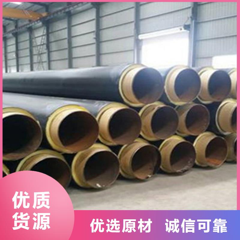 聚氨直埋保温管定制-厂家直销