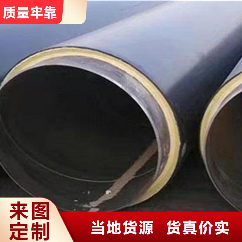 聚氨酯直埋保温管螺旋钢管厂大量现货