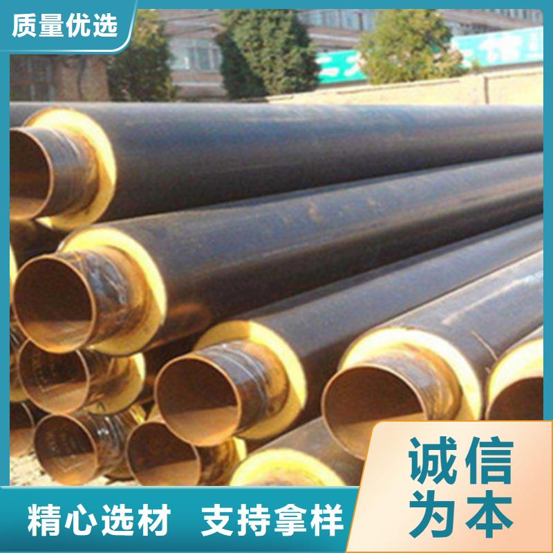 聚氨直埋保温管定制-厂家直销