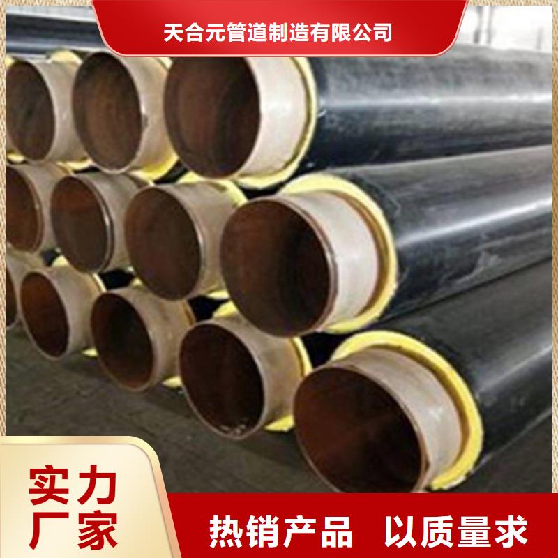 聚氨酯直埋保温管_环氧树脂防腐钢管厂家品质过硬