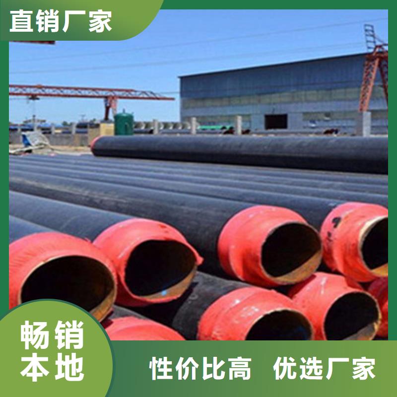 聚乙烯保温钢管-聚乙烯保温钢管供应商