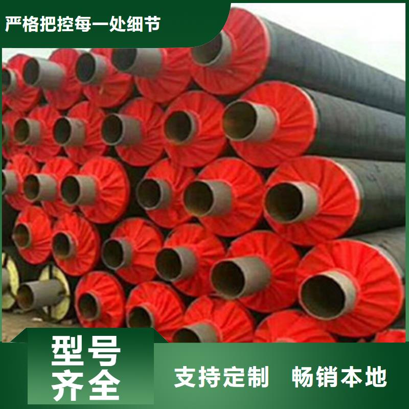 【聚氨酯直埋保温管_螺旋钢管厂家品质卓越】