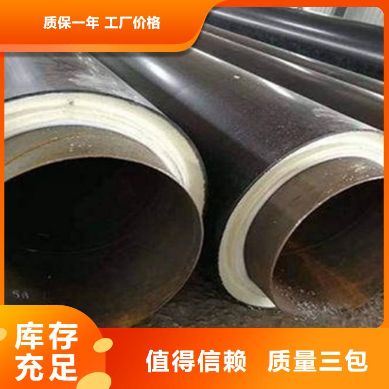 聚氨酯直埋保温管3PE防腐钢管厂厂家直销供货稳定