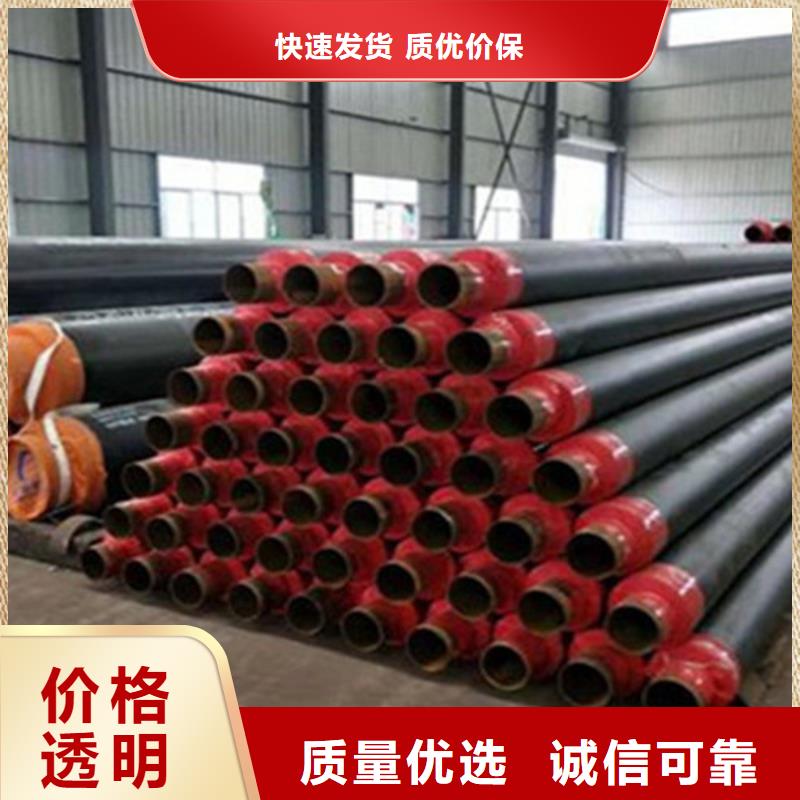 聚氨酯直埋保温管涂塑钢管厂优选货源