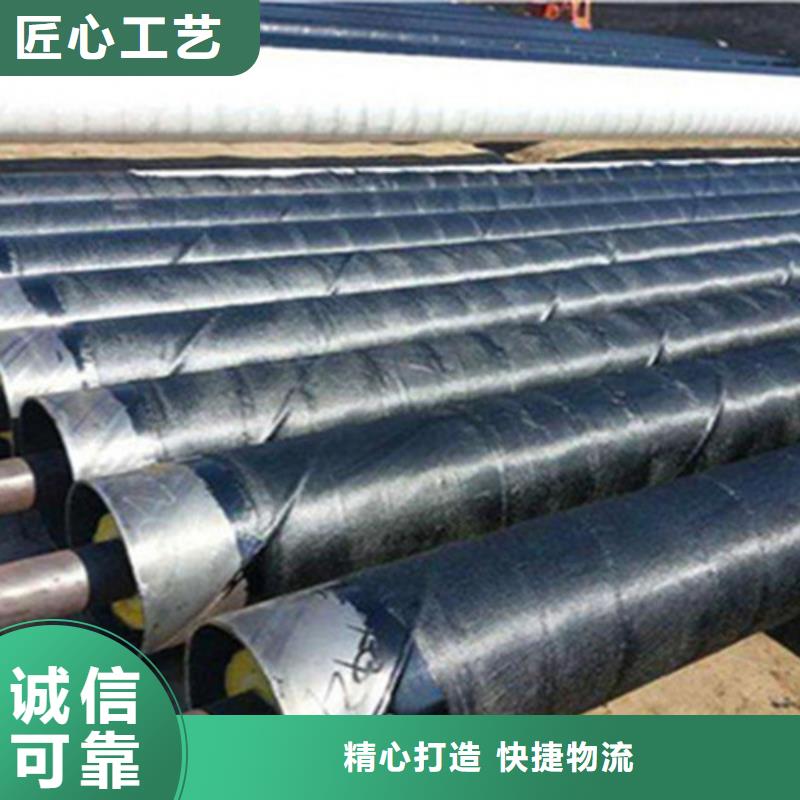 聚氨酯直埋保温管_【3PE防腐钢管厂】真材实料加工定制