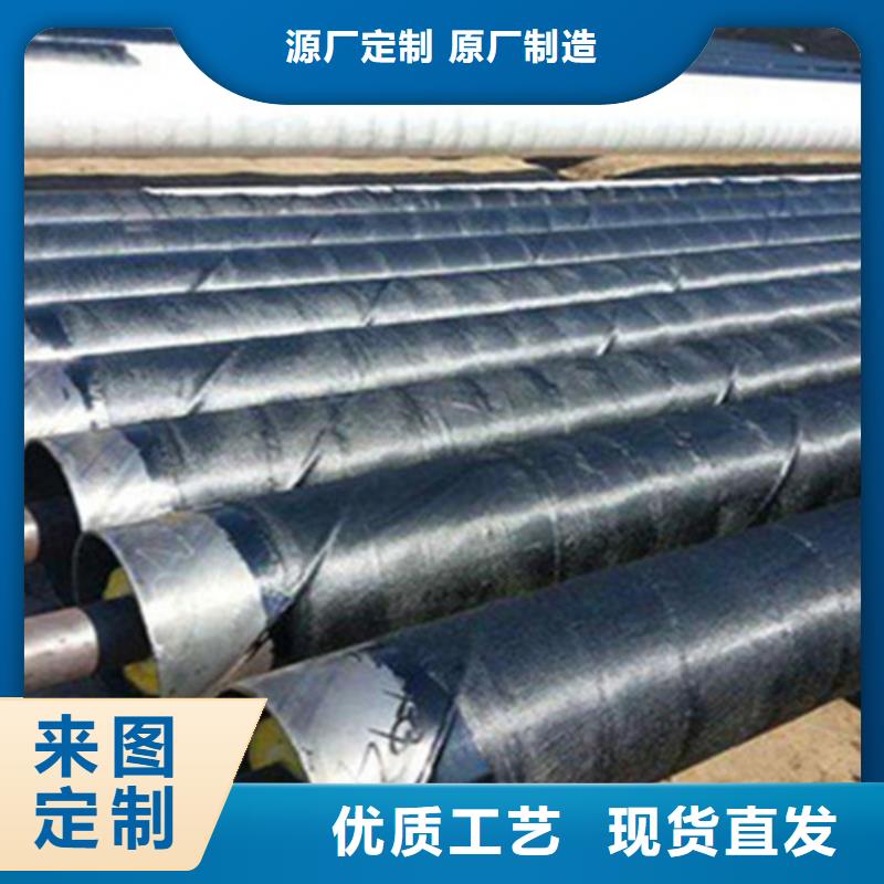 聚氨酯直埋保温管_钢套钢保温管厂厂家技术完善