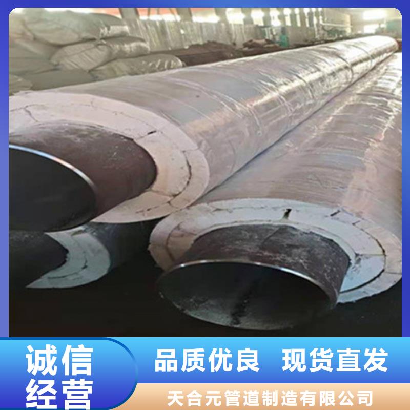 发货速度快的发泡聚氨酯保温管生产厂家
