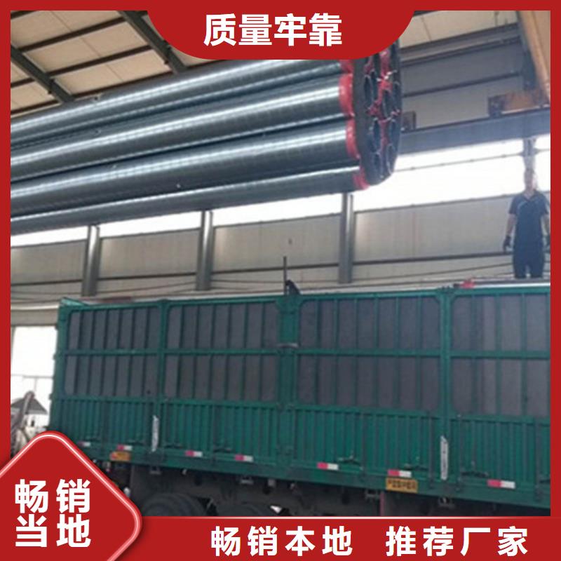 聚氨酯直埋保温管螺旋钢管厂家追求品质