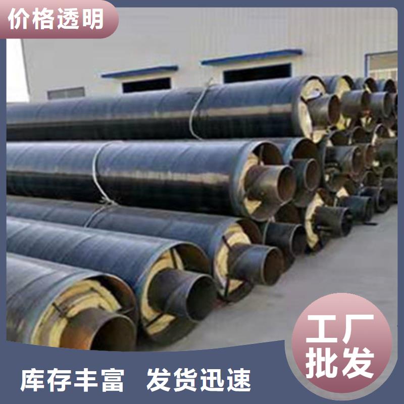 聚氨酯直埋保温管【3PE防腐钢管厂】现货满足大量采购