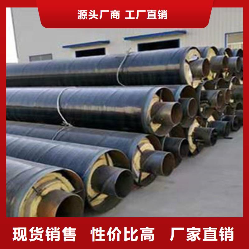 聚氨直埋保温管厂家新报价