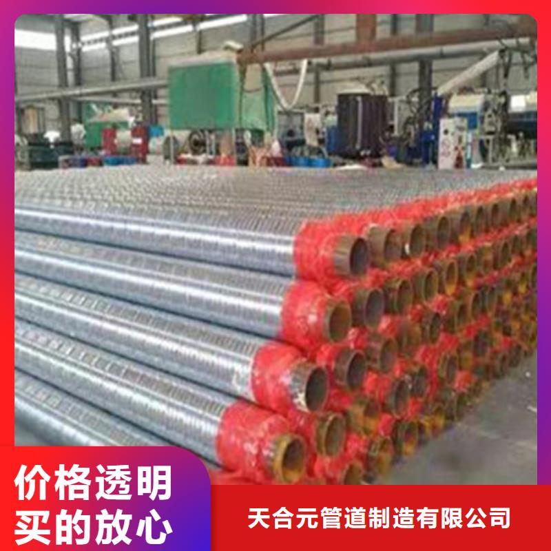 ##保温螺旋钢管源头厂家##有限集团