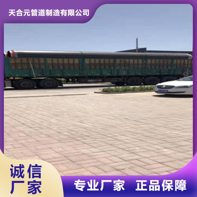 聚乙烯保温钢管-聚乙烯保温钢管厂家直发