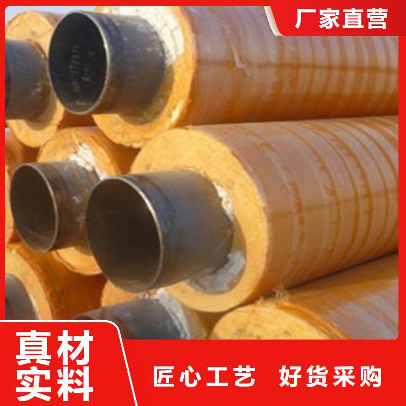 聚氨酯直埋保温管,【涂塑钢管】应用广泛