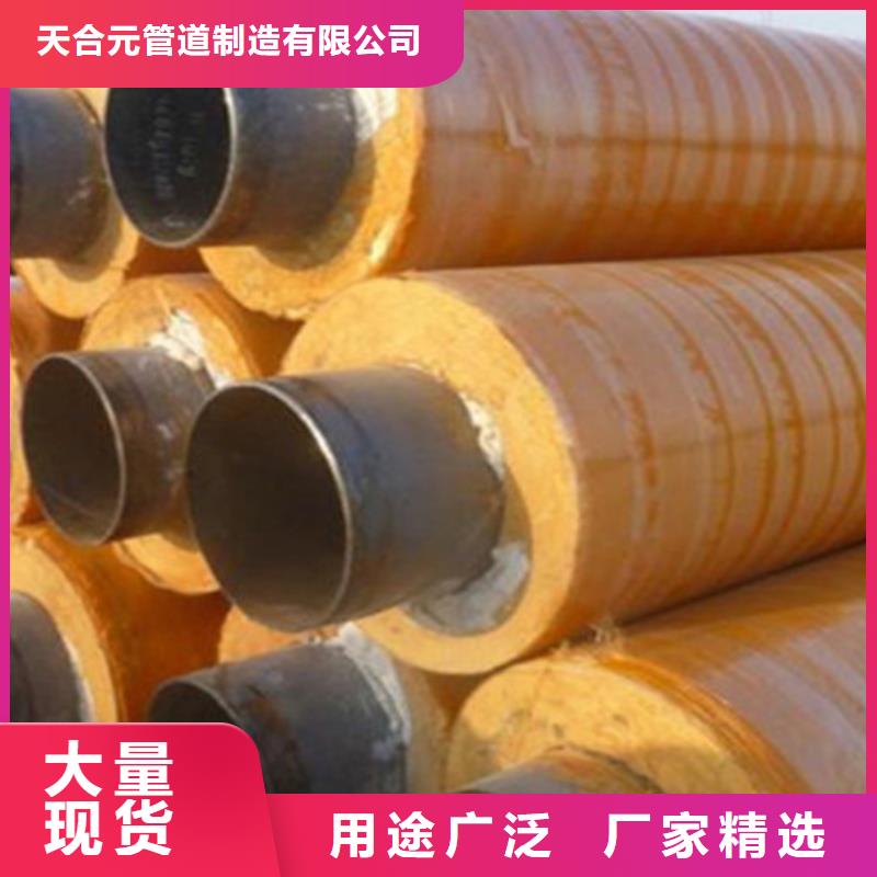 聚氨酯直埋保温管,环氧树脂防腐钢管品质优良