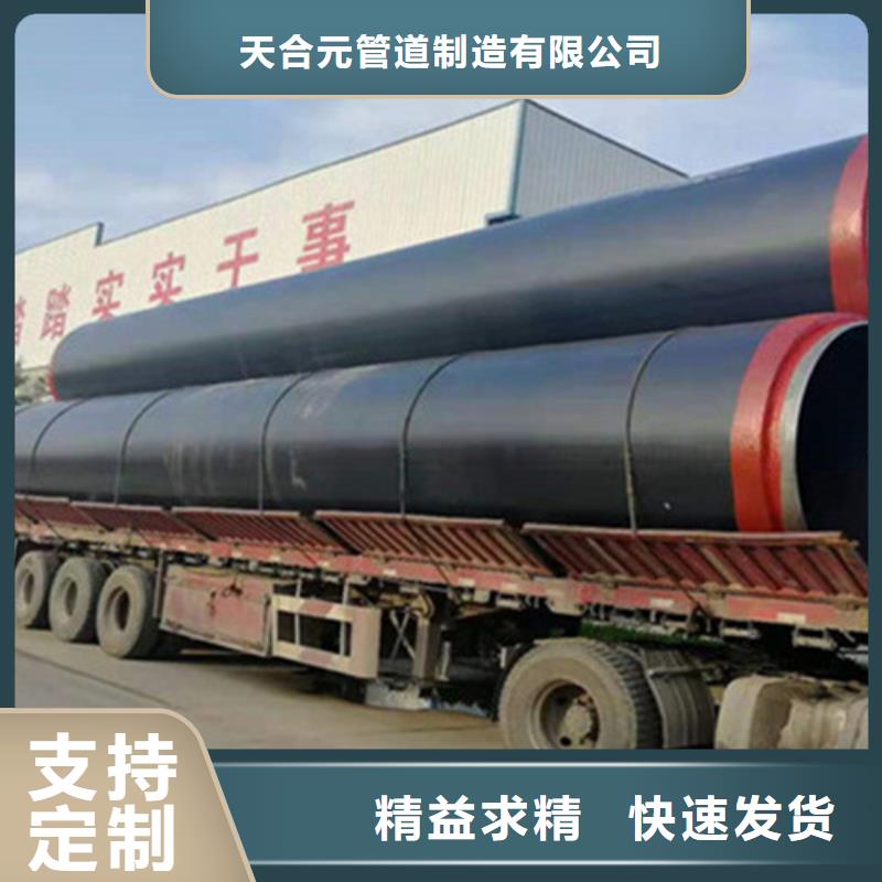 聚氨酯保温直埋管生产