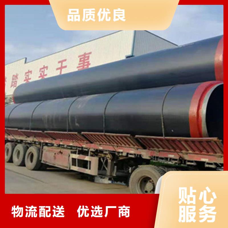 聚氨酯直埋保温管钢套钢保温管厂为品质而生产