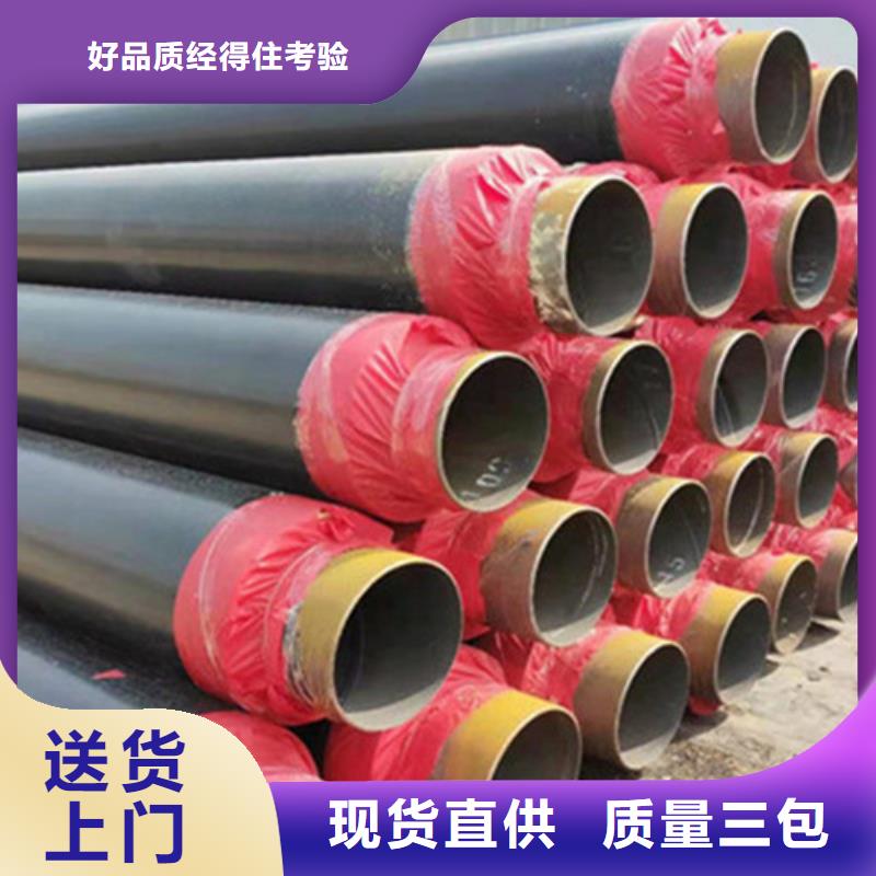 发泡聚氨酯保温管品牌厂家-买着放心