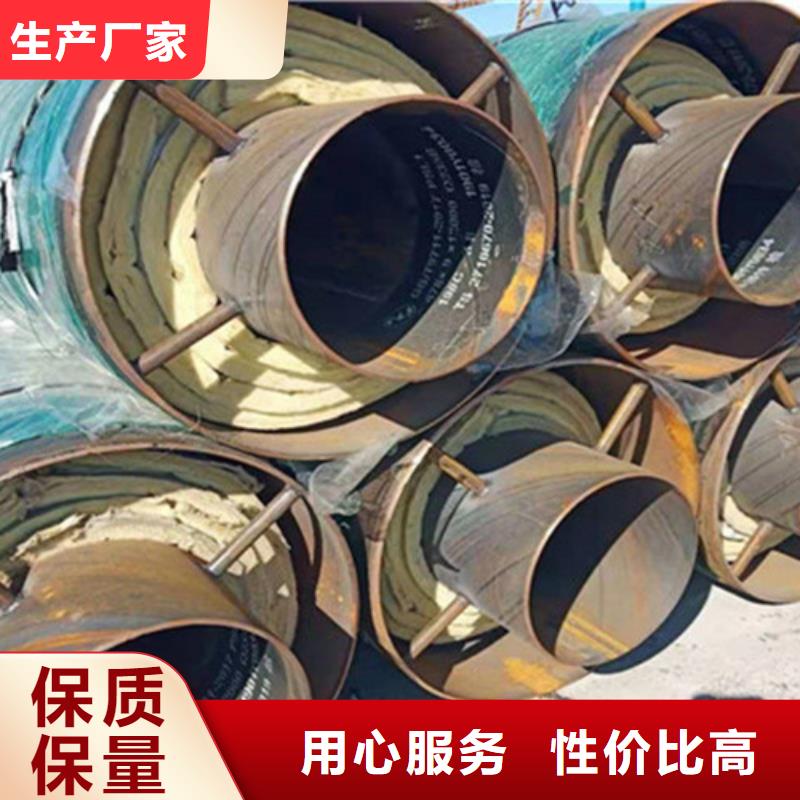 聚氨酯直埋保温管钢套钢保温管厂为品质而生产