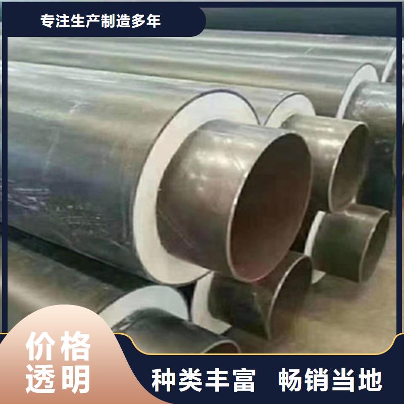 欢迎-聚乙烯保温螺旋管