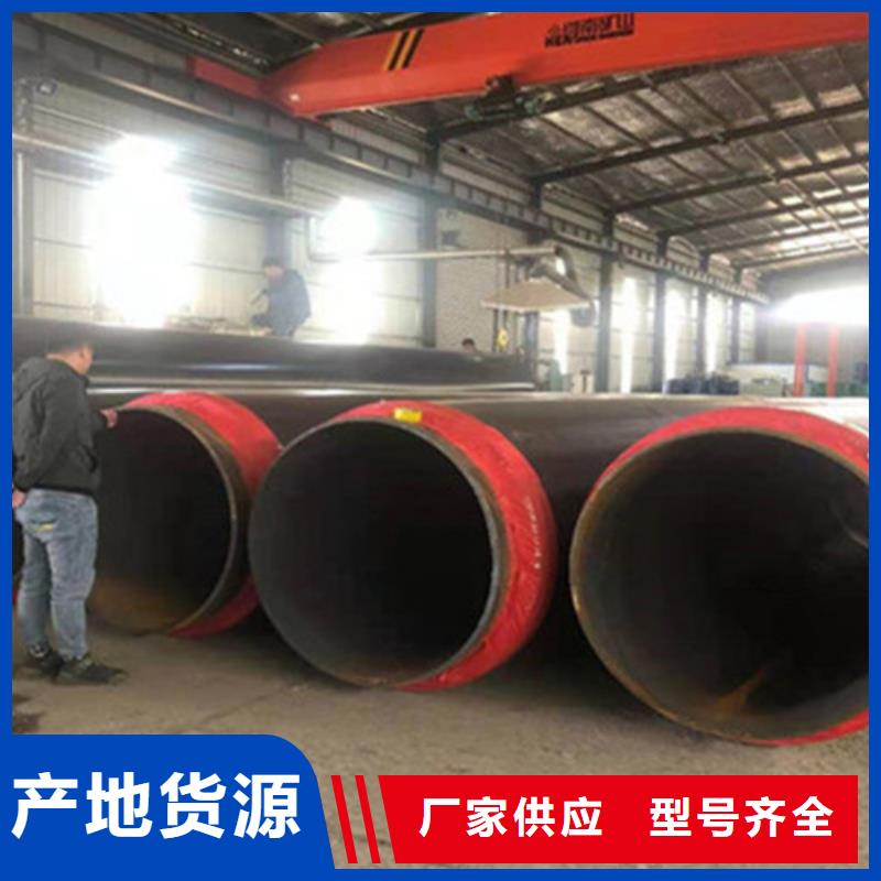 聚氨酯直埋保温管_环氧树脂防腐钢管厂家品质过硬