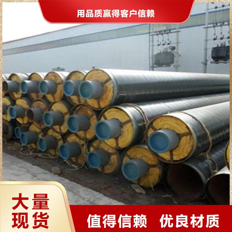 聚氨酯直埋保温管_钢套钢保温管厂大量现货