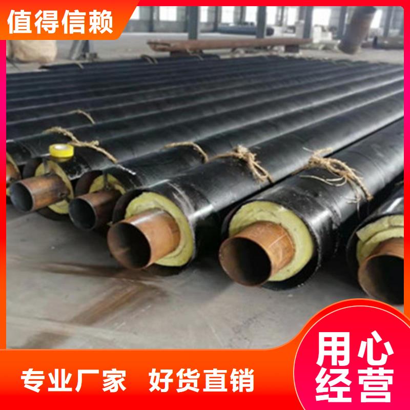 聚氨酯直埋保温管涂塑钢管厂优选货源