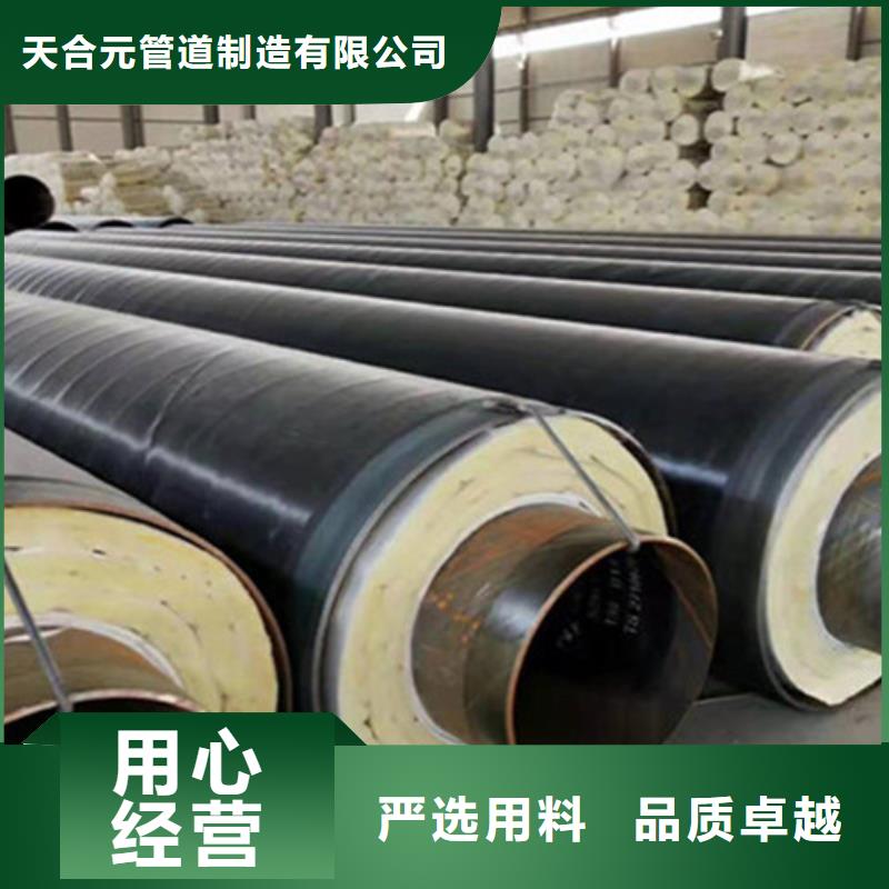 聚氨酯直埋保温管涂塑钢管厂生产经验丰富