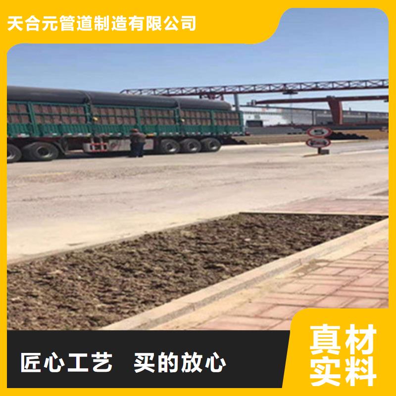 聚氨酯直埋保温管螺旋钢管厂家追求品质