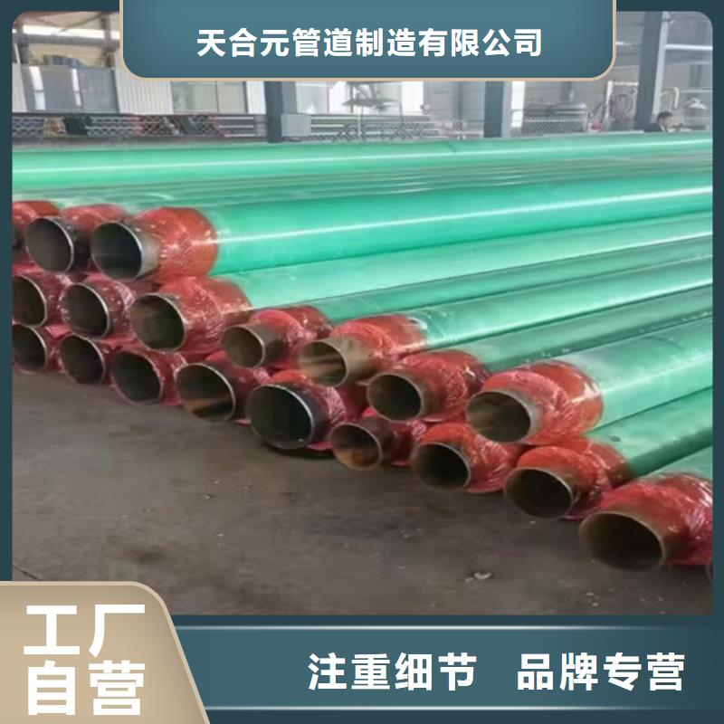 蒸汽保温钢管,涂塑钢管厂生产经验丰富