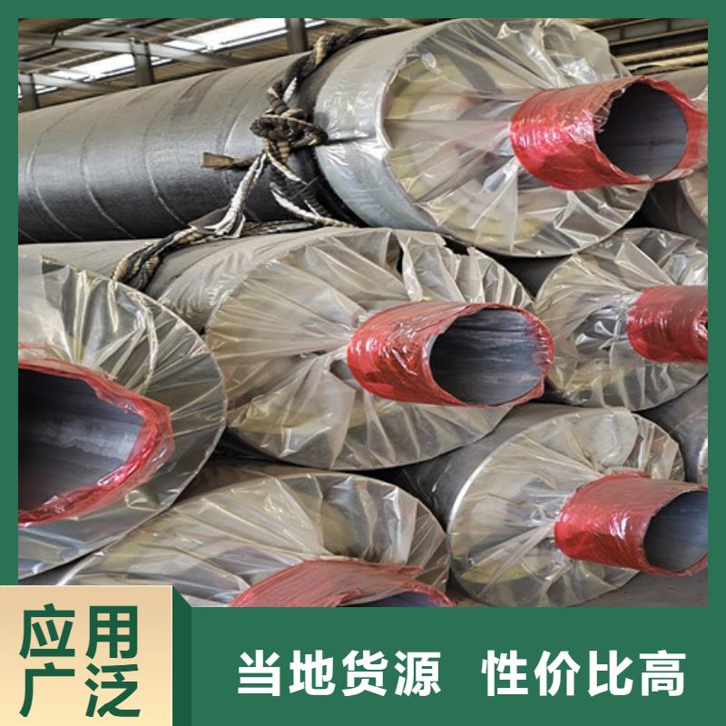 钢套钢保温管道质量稳妥
