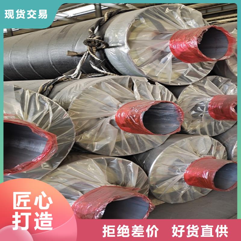 【蒸汽保温钢管】-热浸塑穿线管厂合作共赢