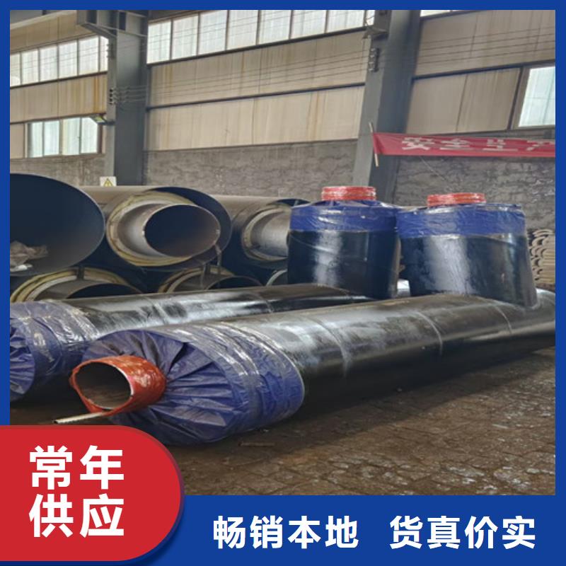 蒸汽保温钢管聚氨酯保温钢管厂多种场景适用