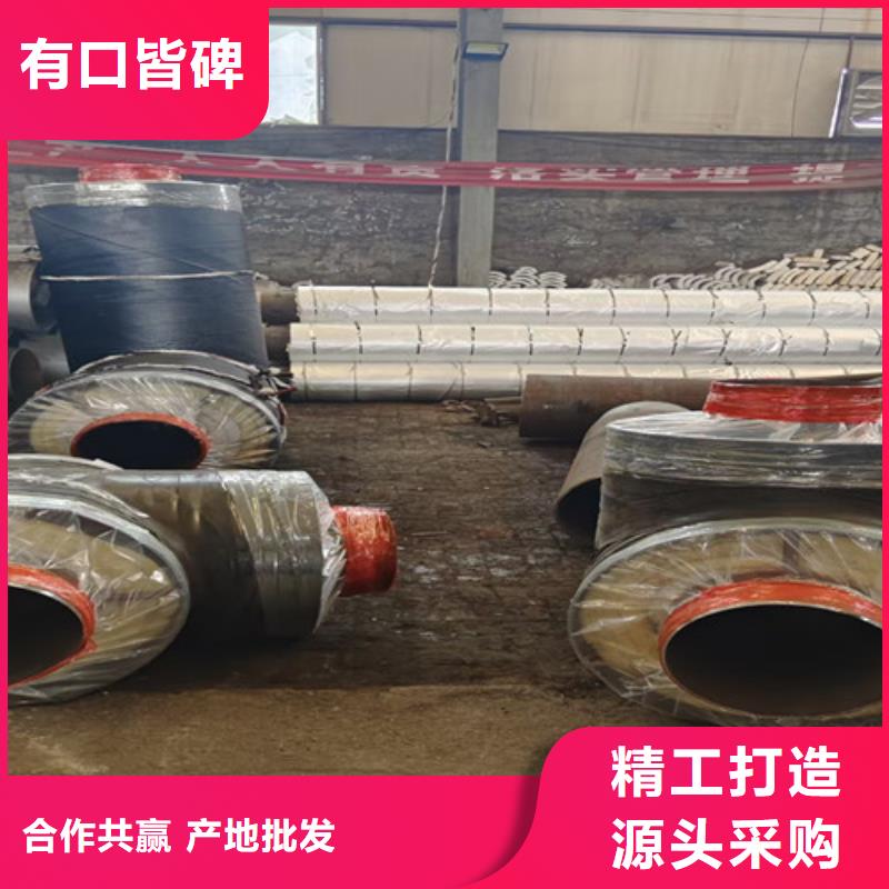【蒸汽保温钢管】钢套钢保温管48小时发货