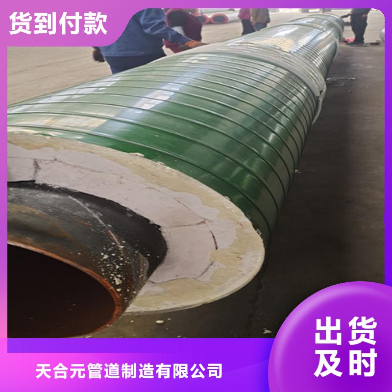 预制直埋钢套钢保温管-大量现货