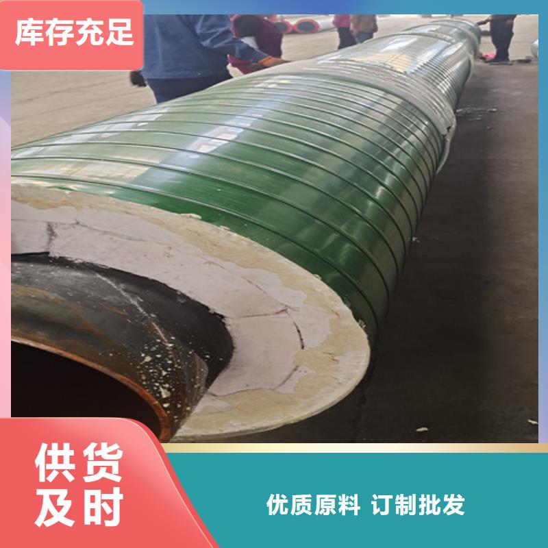 蒸汽保温钢管涂塑钢管厂现货充足