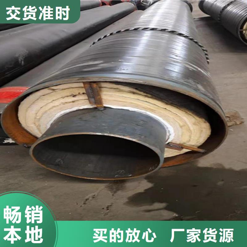钢套钢预制保温管热销货源