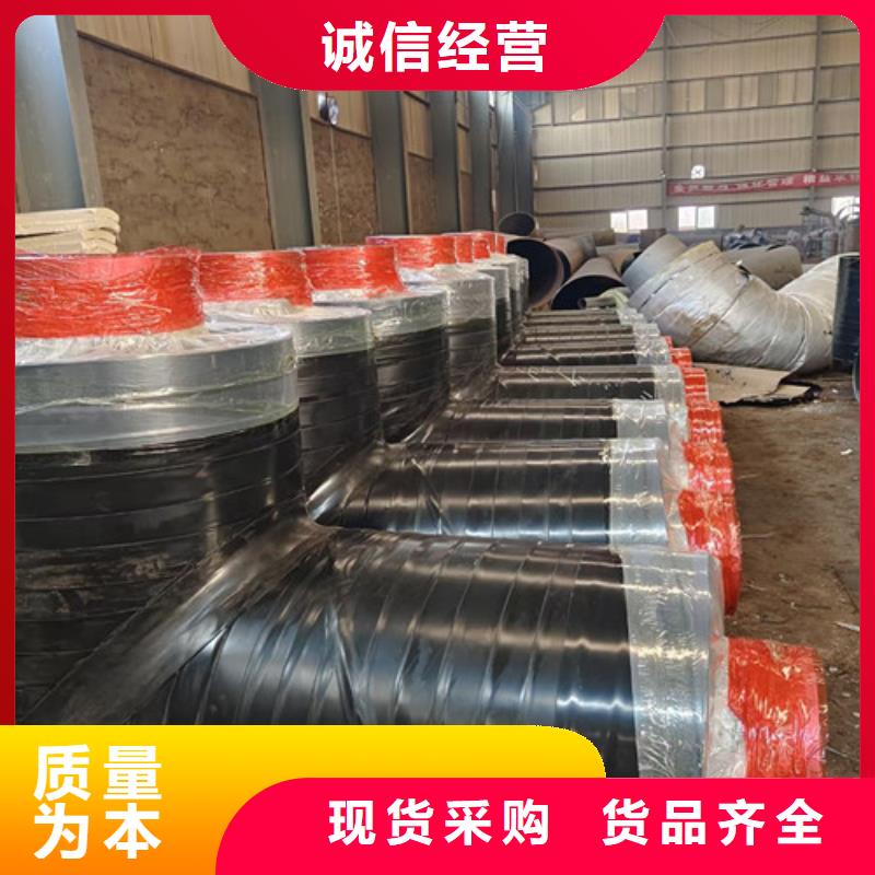 蒸汽保温钢管【TPEP防腐钢管】为您提供一站式采购服务