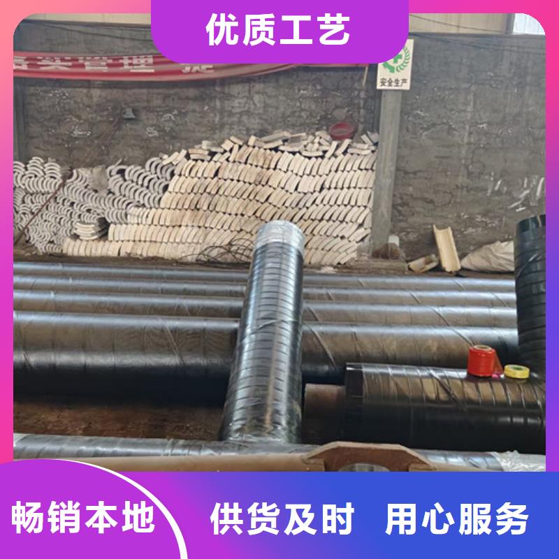 蒸汽保温钢管-预制直埋保温钢管产品参数