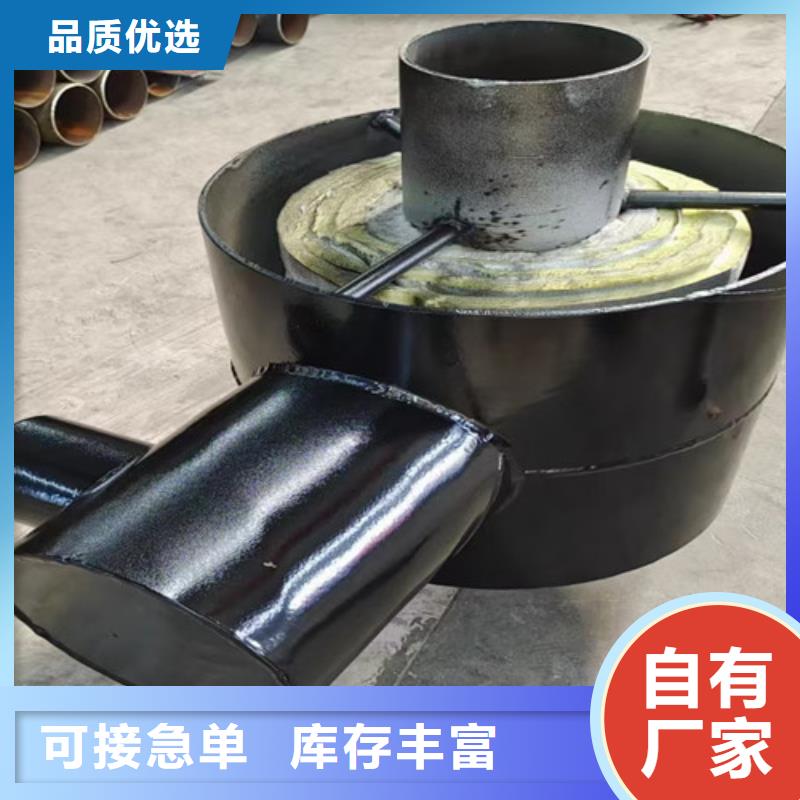 【蒸汽保温钢管】-热浸塑穿线管厂合作共赢