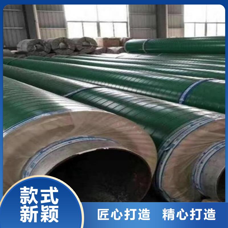 【蒸汽保温钢管】钢套钢保温管48小时发货